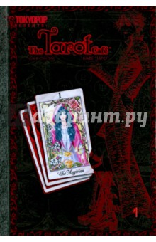 Пак Санг Сун: Кафе "Таро". Том 1