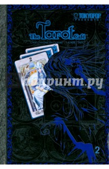 Пак Санг Сун: Кафе "Таро". Том 2