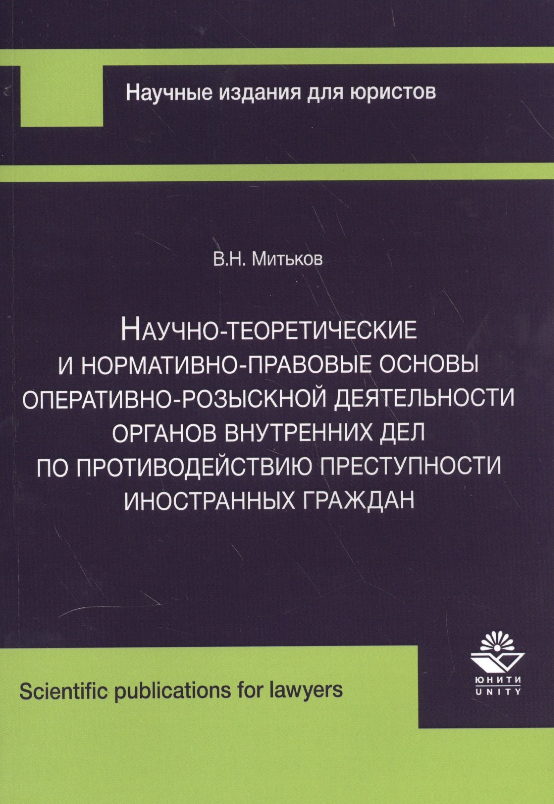 #