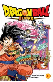 Toriyama Akira: Dragon Ball Super. Volume 11