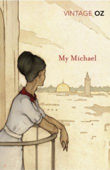 Oz Amos: My Michael