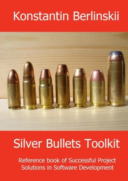 Константинович Константин Берлинский: Silver Bullets Toolkit