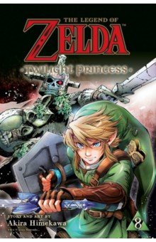 Himekawa Akira: The Legend of Zelda. Twilight Princess. Volume 8