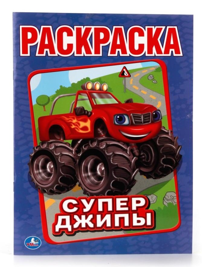 #