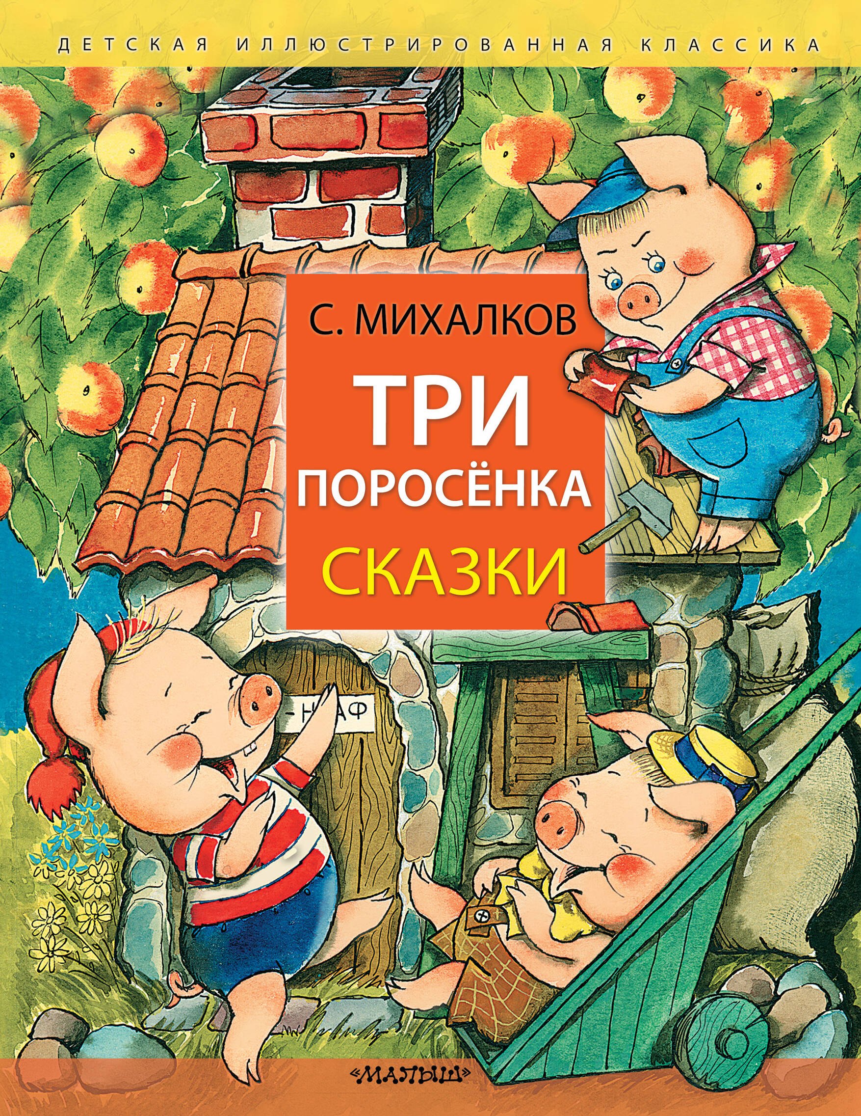 #