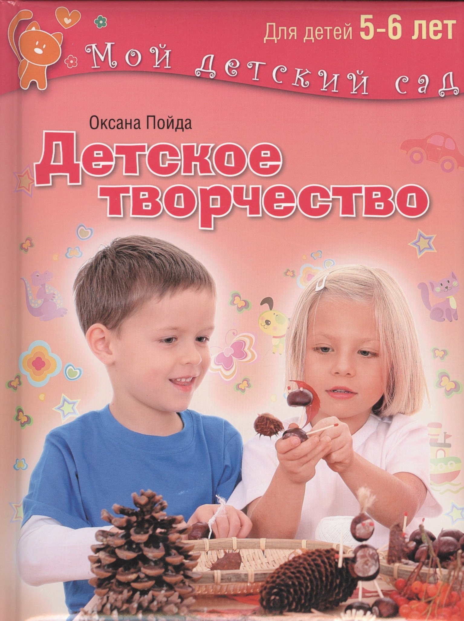 #