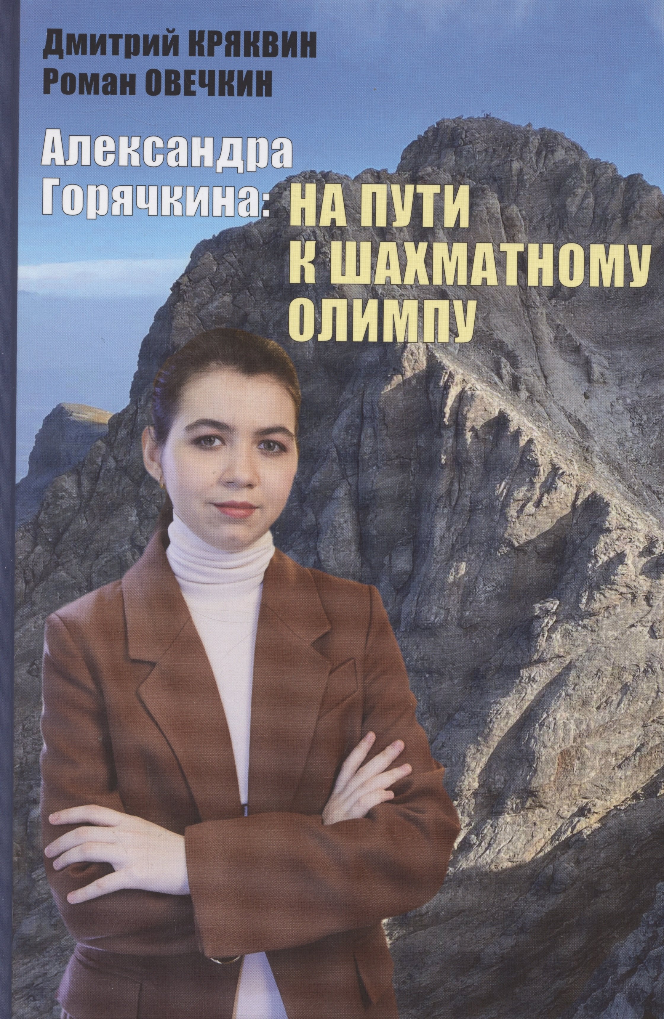 #