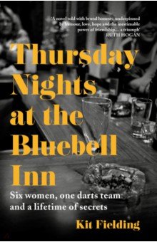 Fielding Kit: Thursday Nights at the Bluebell Inn