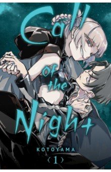 Kotoyama: Call of the Night. Volume 1