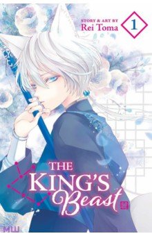 Toma Rei: The King's Beast. Volume 1