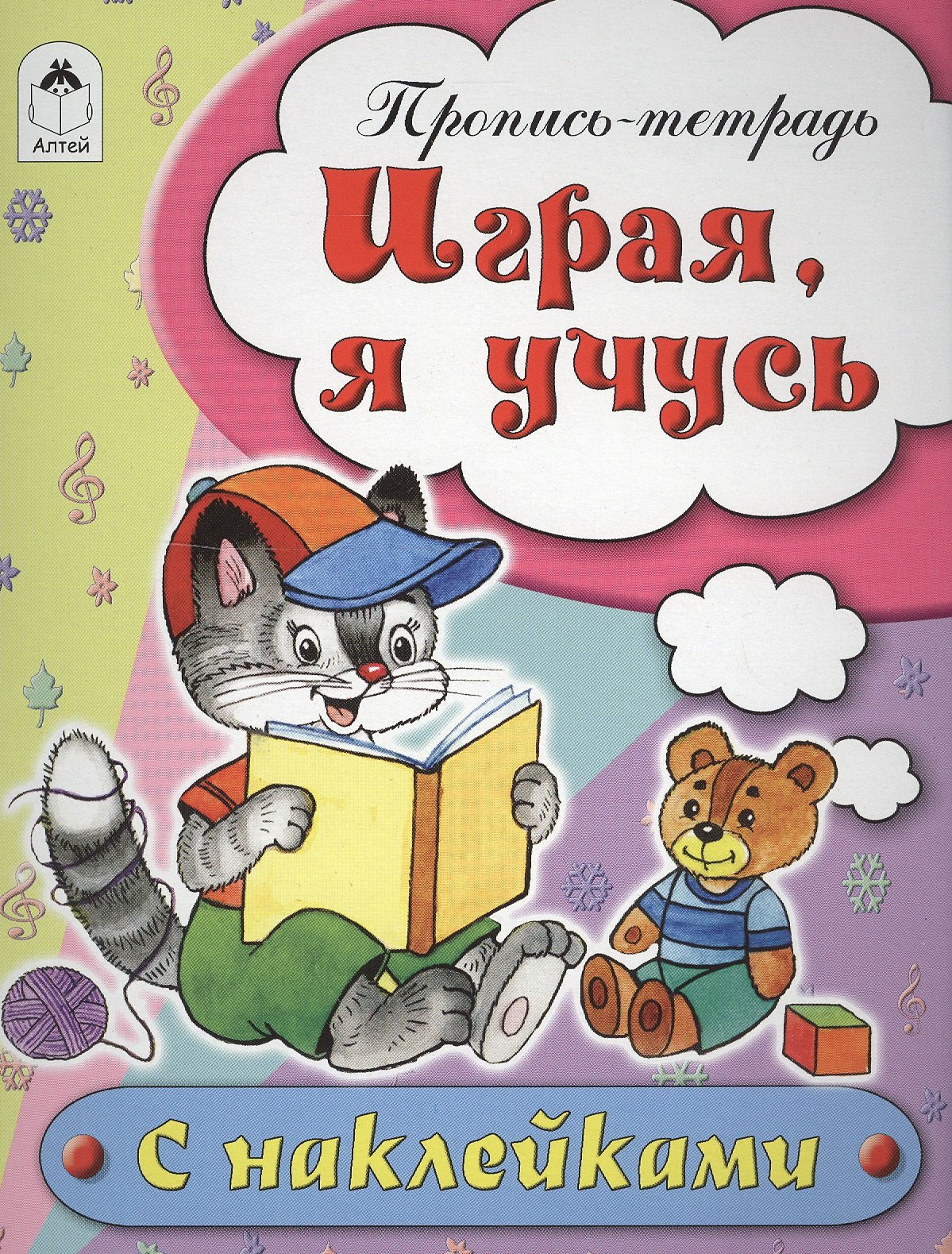 #