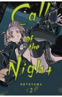 Kotoyama: Call of the Night. Volume 2