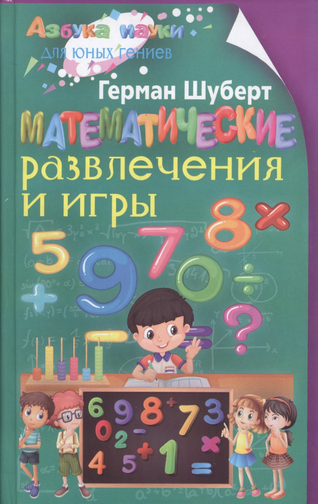 #