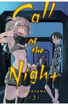 Kotoyama: Call of the Night. Volume 3