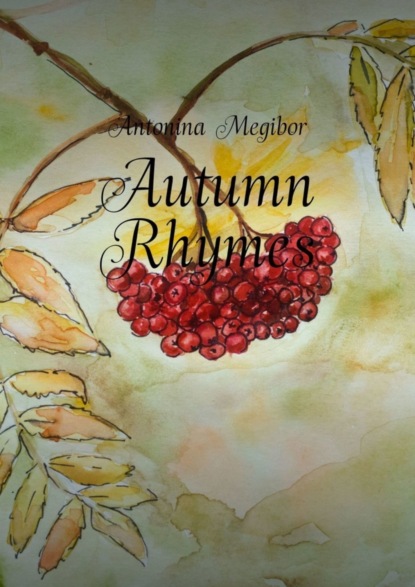 Megibor Antonina: Autumn rhymes