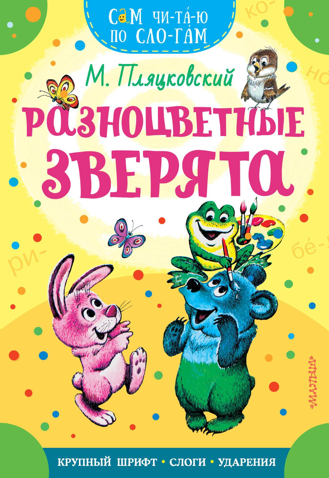 #