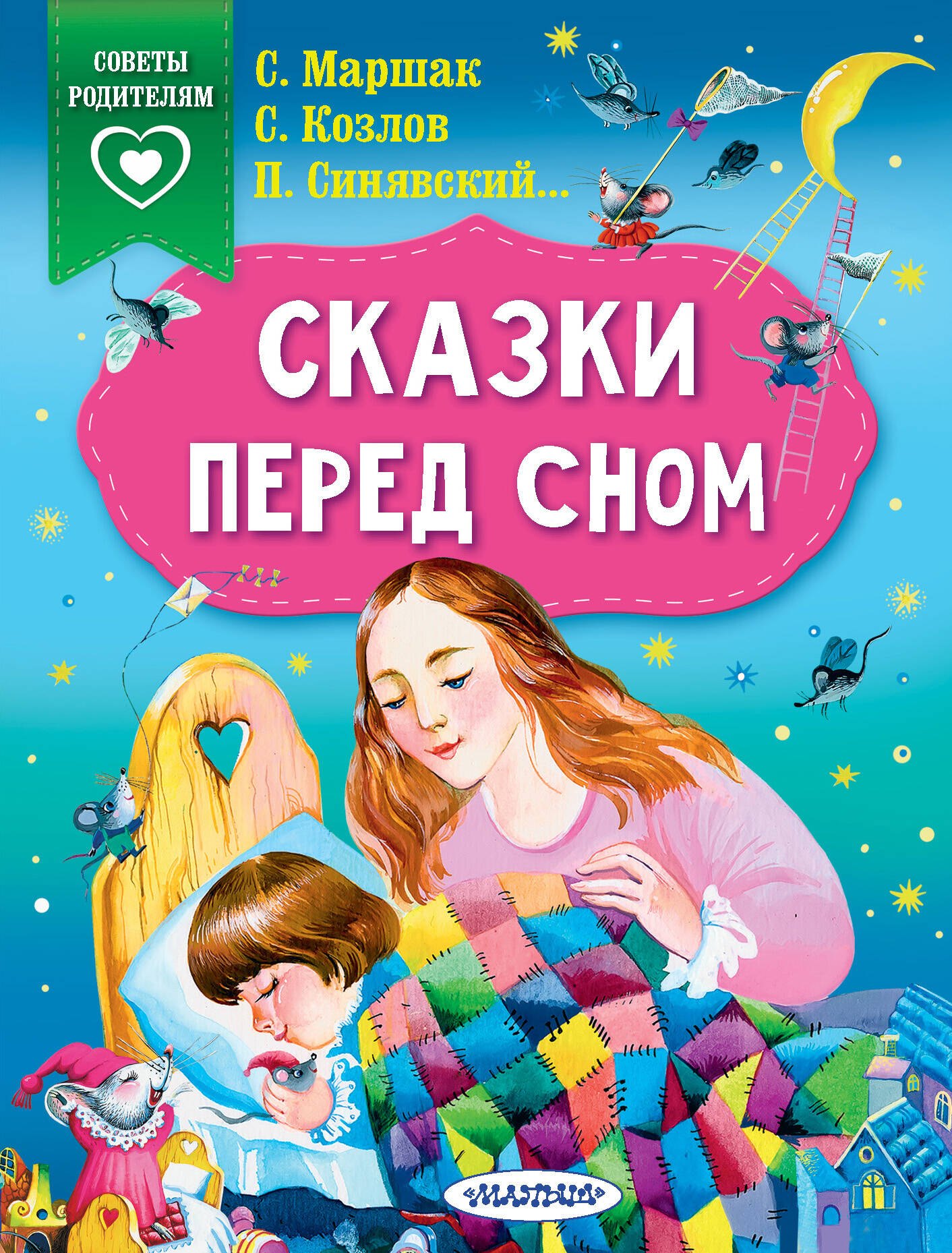 #