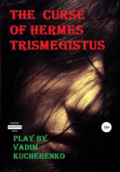 Иванович Вадим Кучеренко: The Curse of Hermes Trismegistus
