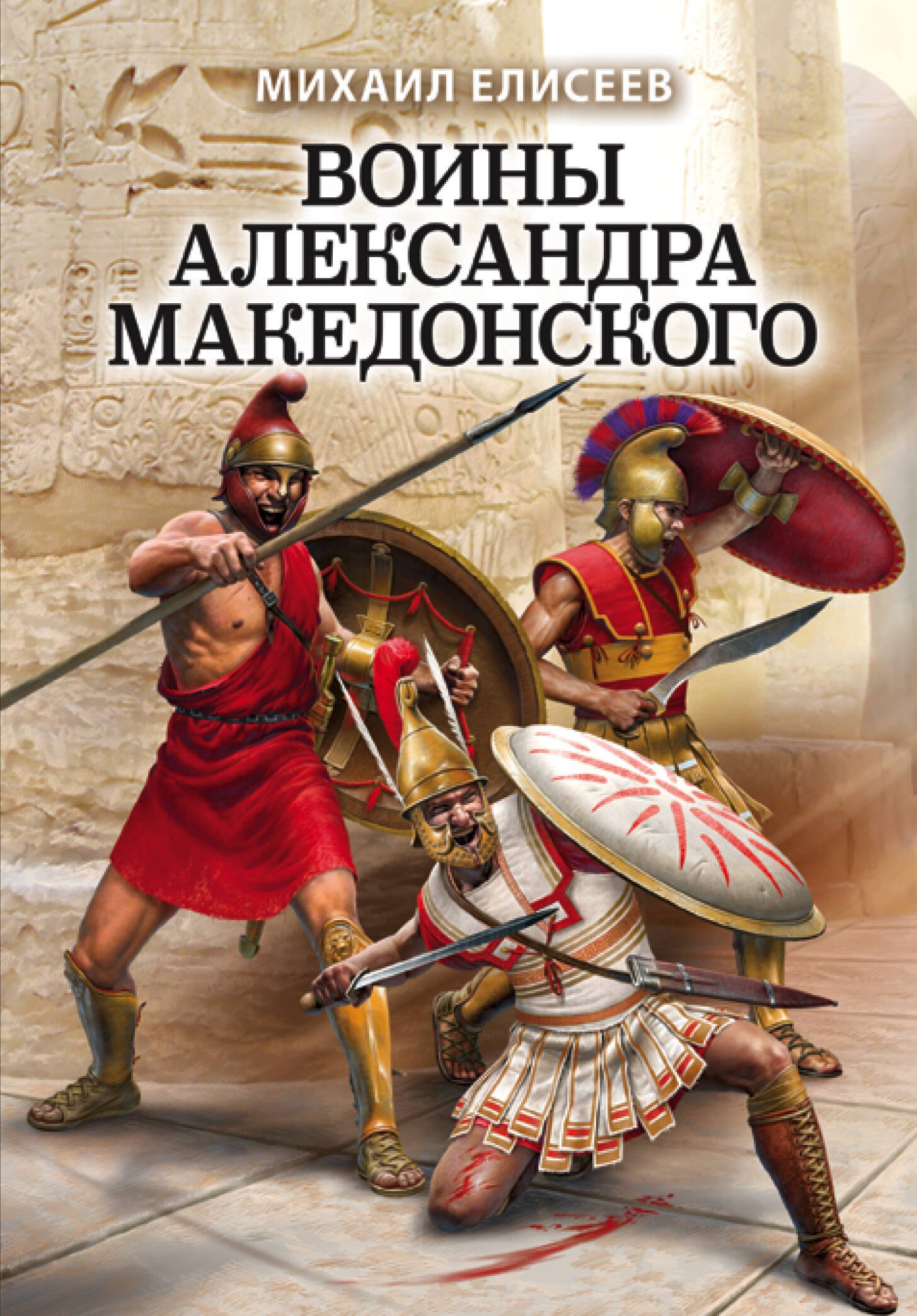 #