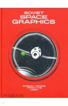 Sankova Alexandra: Soviet Space Graphics. Cosmic Visions from the USSR