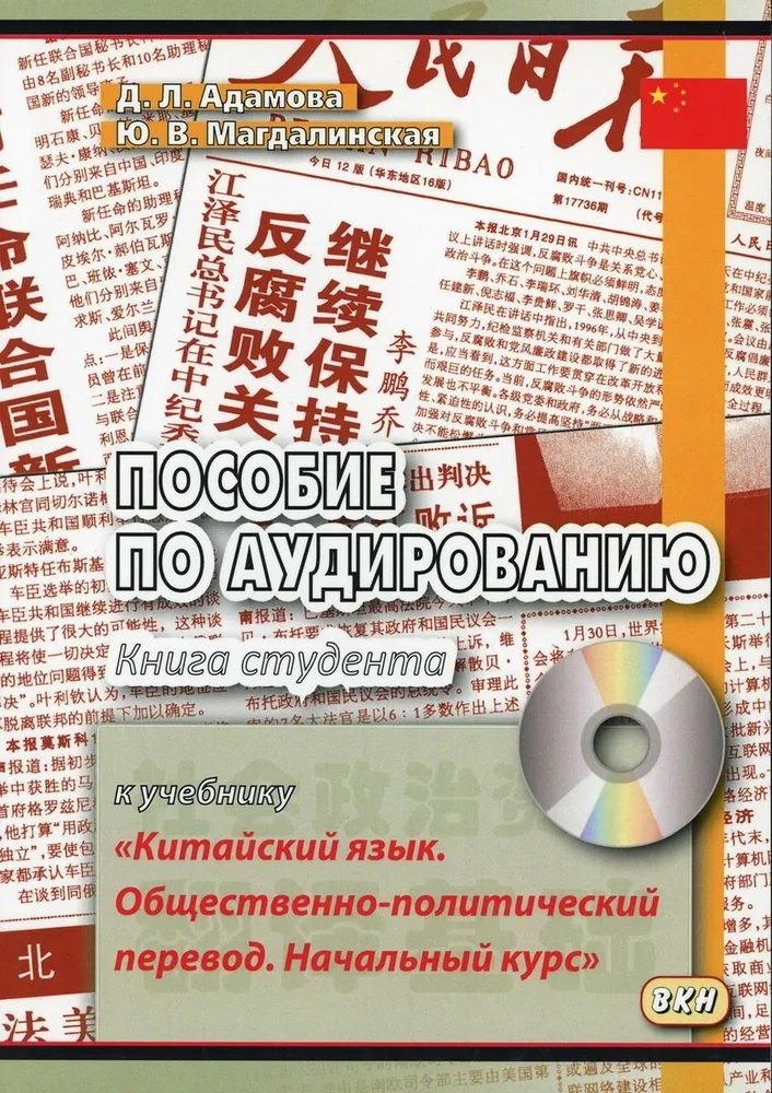 #