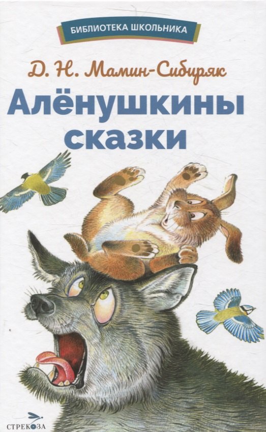 #