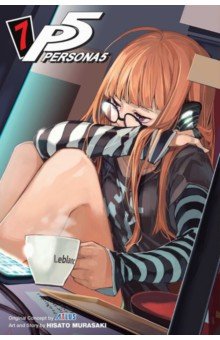 Murasaki Hisato: Persona 5. Volume 7