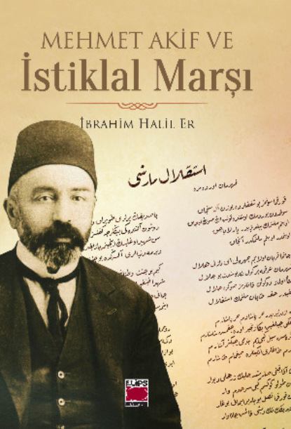 Halil İbrahim Er: Mehmet Akif ve İstiklal Marşı