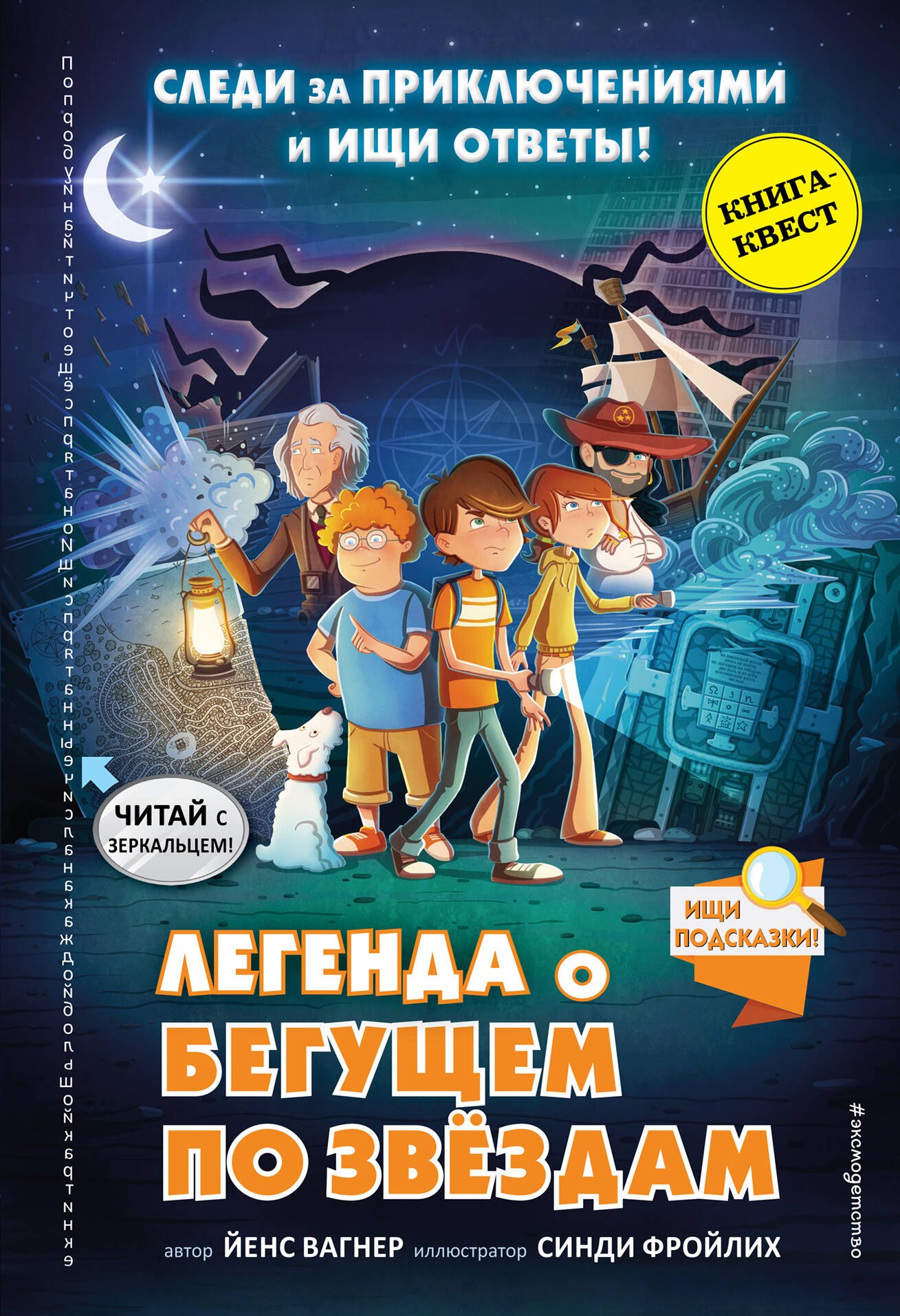 #