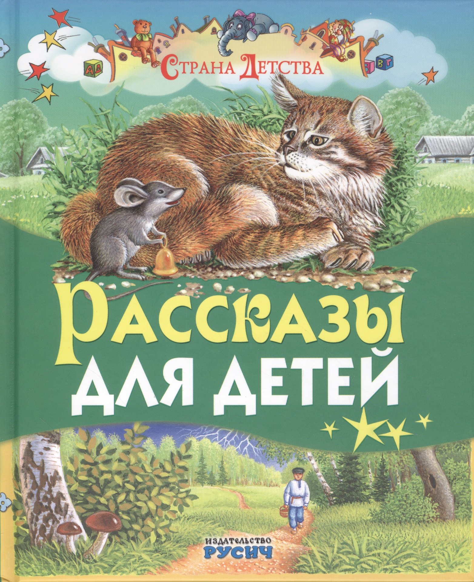 #
