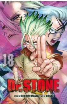 Inagaki Riichiro: Dr. Stone. Volume 18