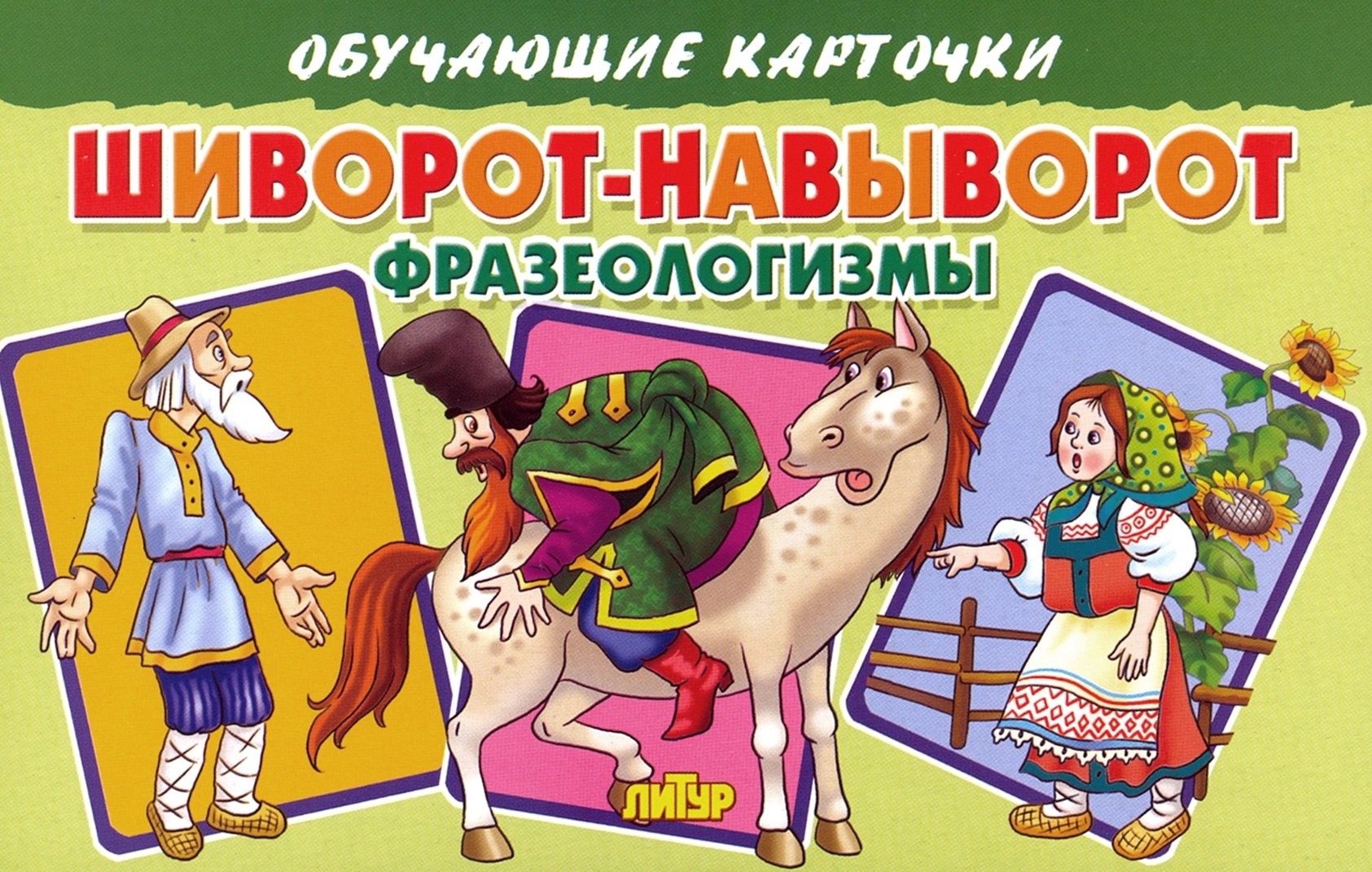 #
