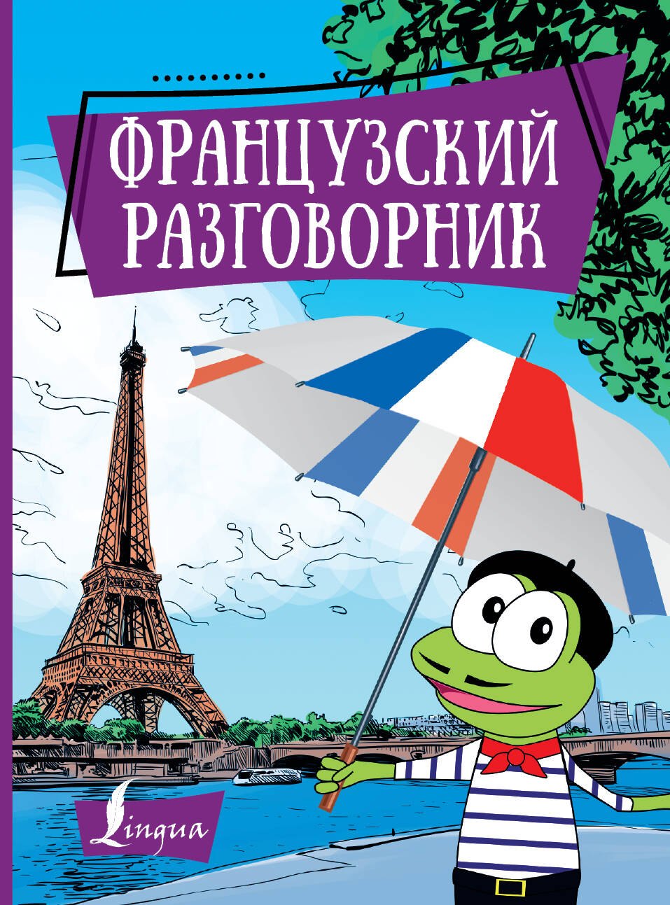 #