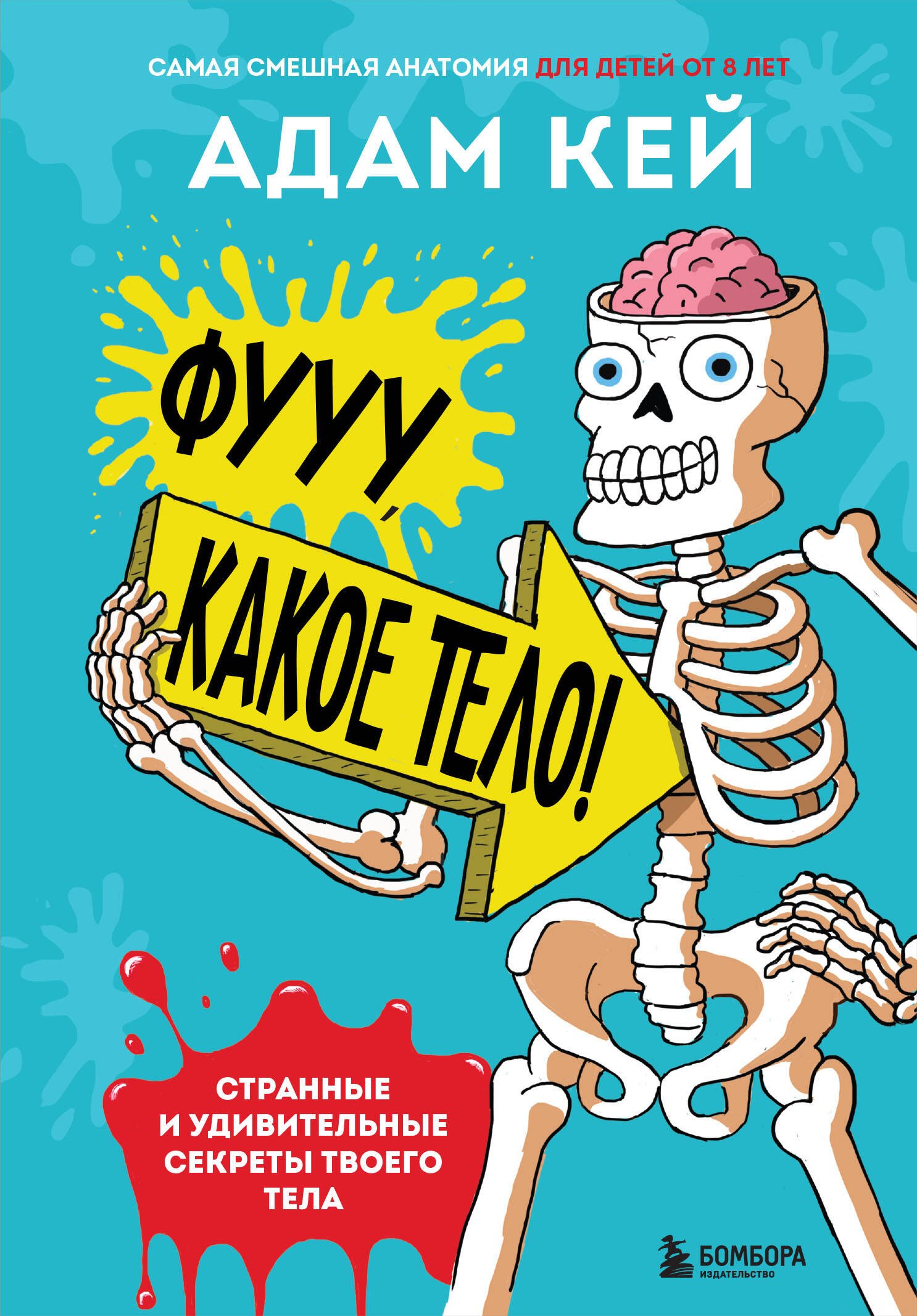 #