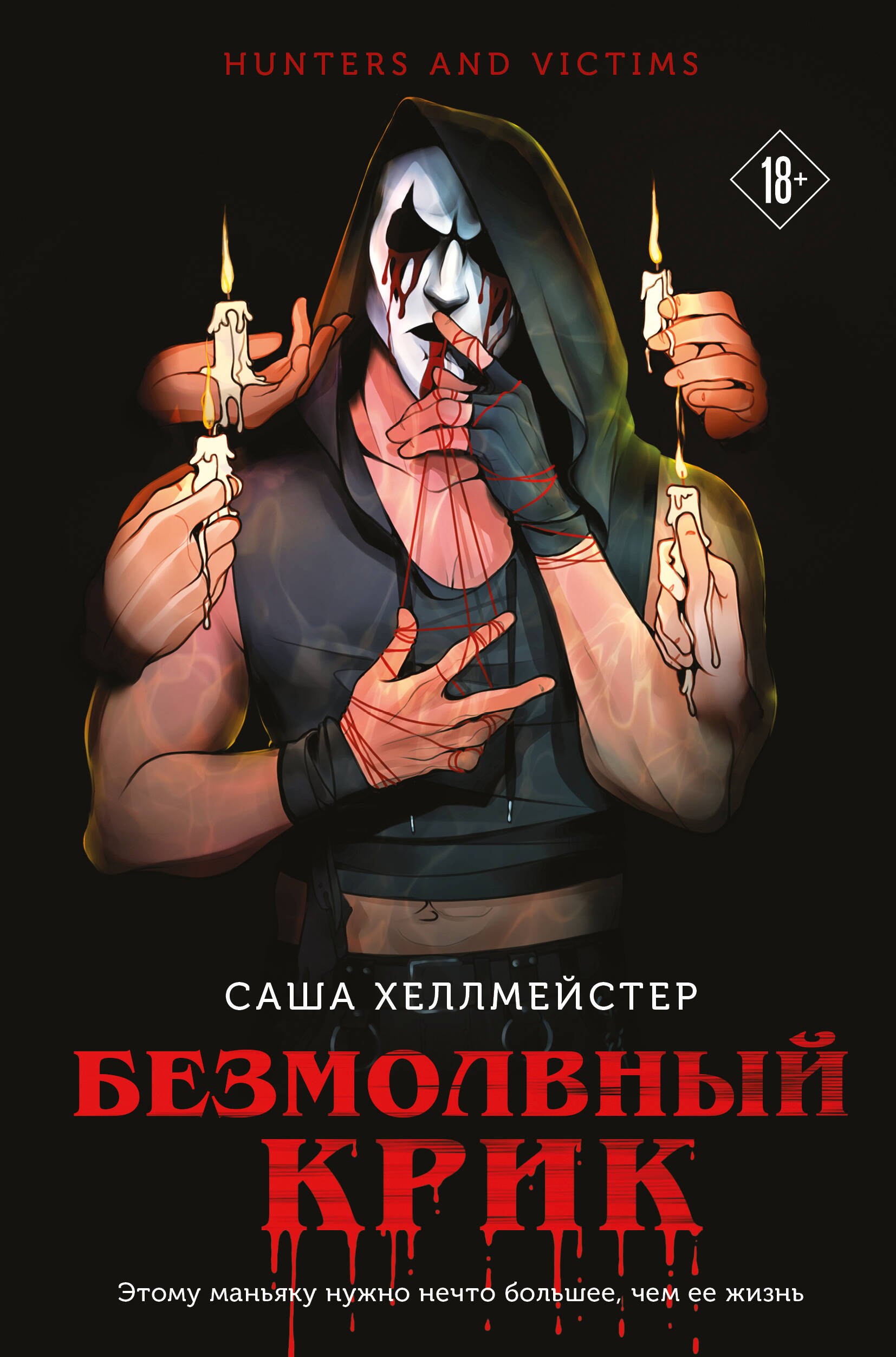 #