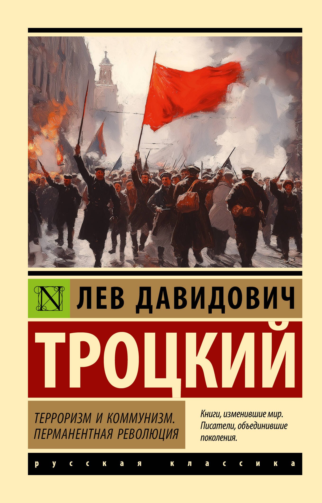 #