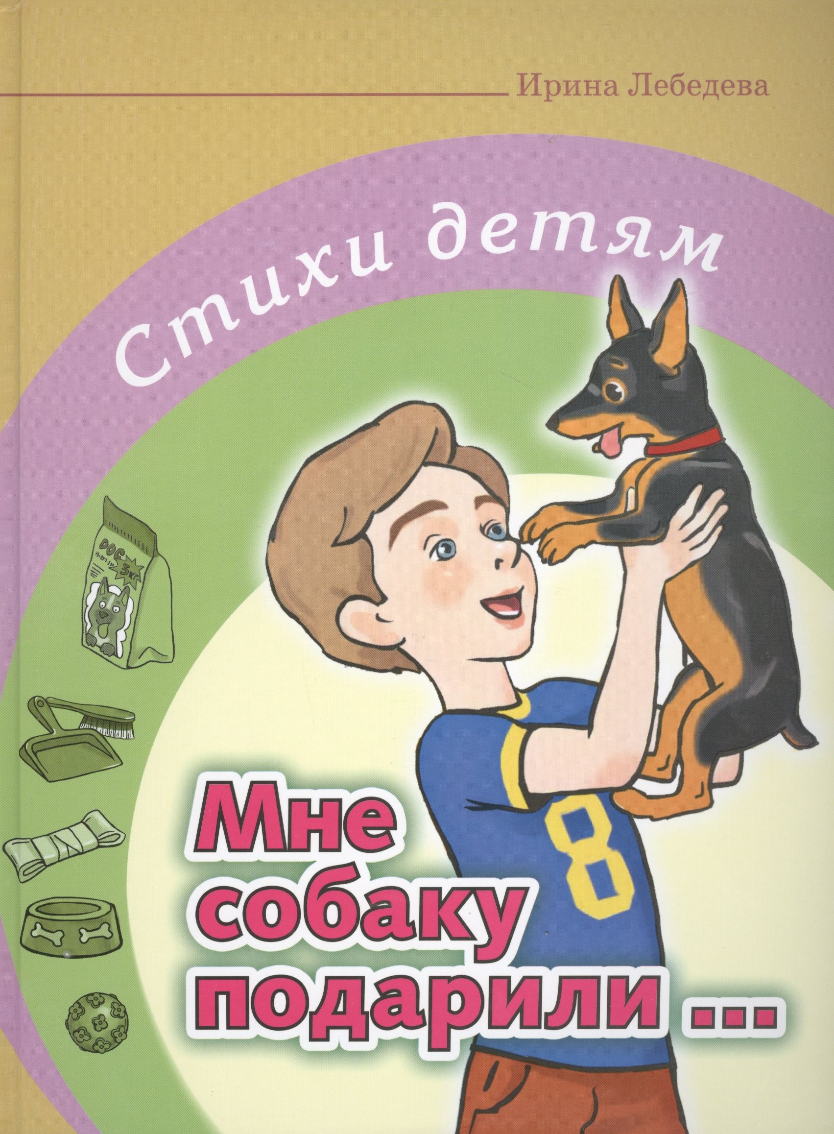 #