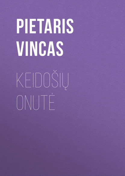 Keidošių Onutė
