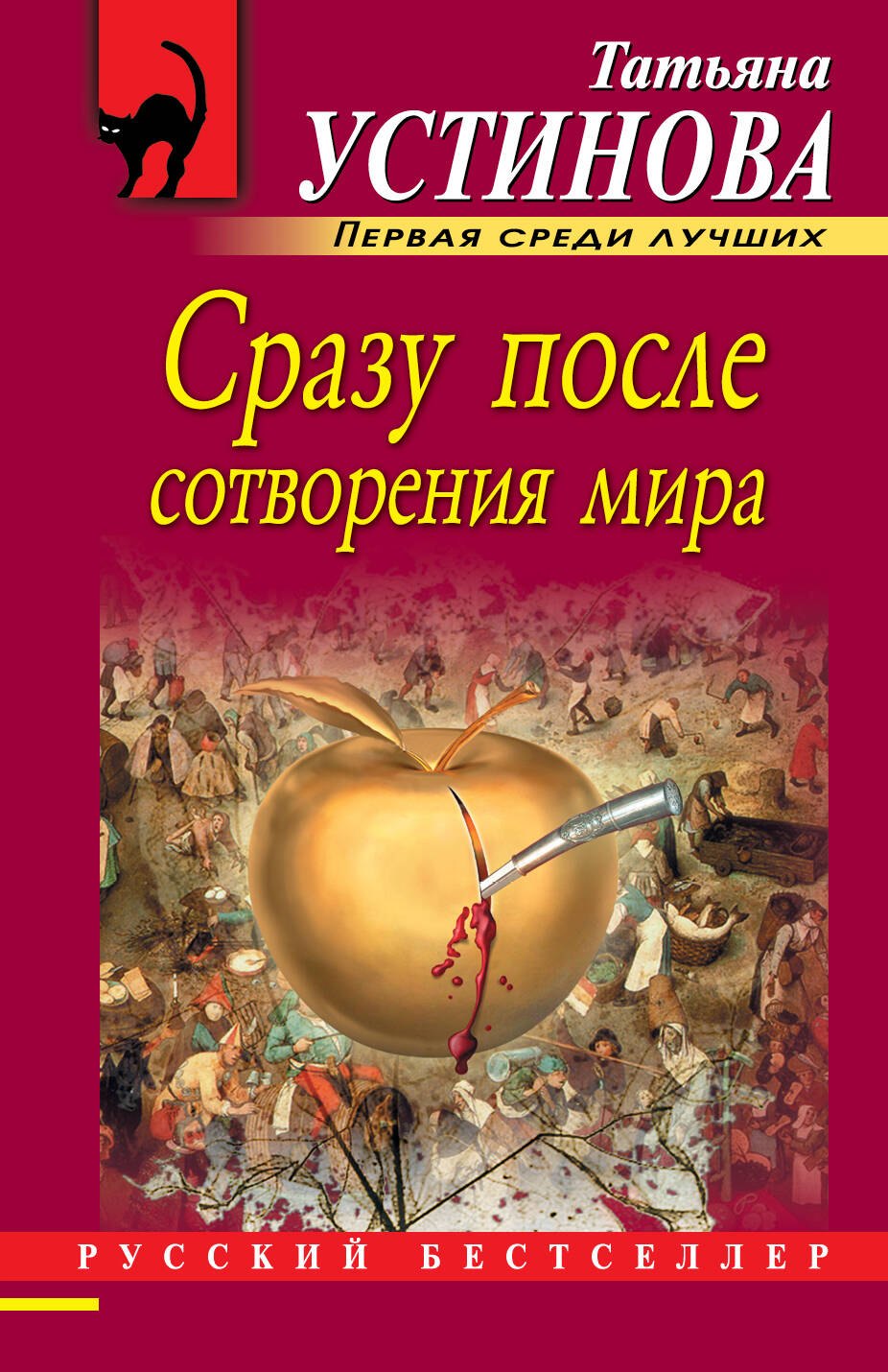 #