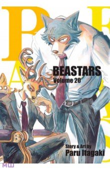 Itagaki Paru: Beastars. Volume 20