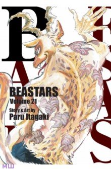 Itagaki Paru: Beastars. Volume 21