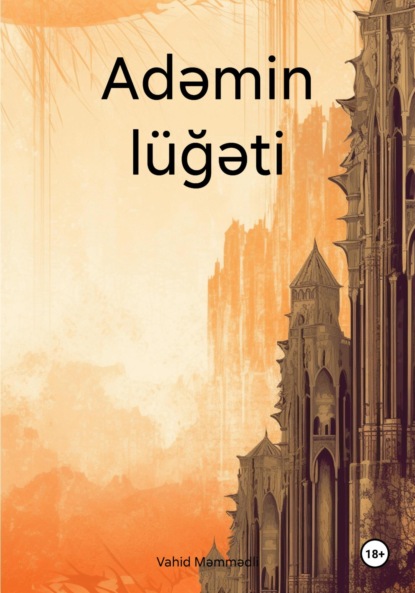 Məmmədli Vahid: Adəmin lüğəti