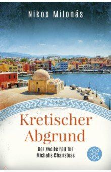 Milonas Nikos: Kretischer Abgrund