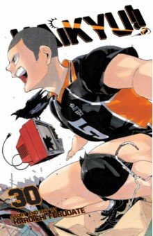 Furudate Haruichi: Haikyu!! Volume 30