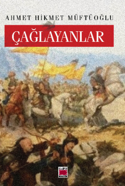 Hikmet Ahmet Müftüoğlu: Çağlayanlar