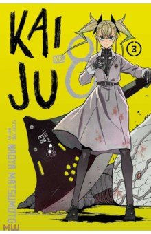 Matsumoto Naoya: Kaiju No. 8. Volume 3