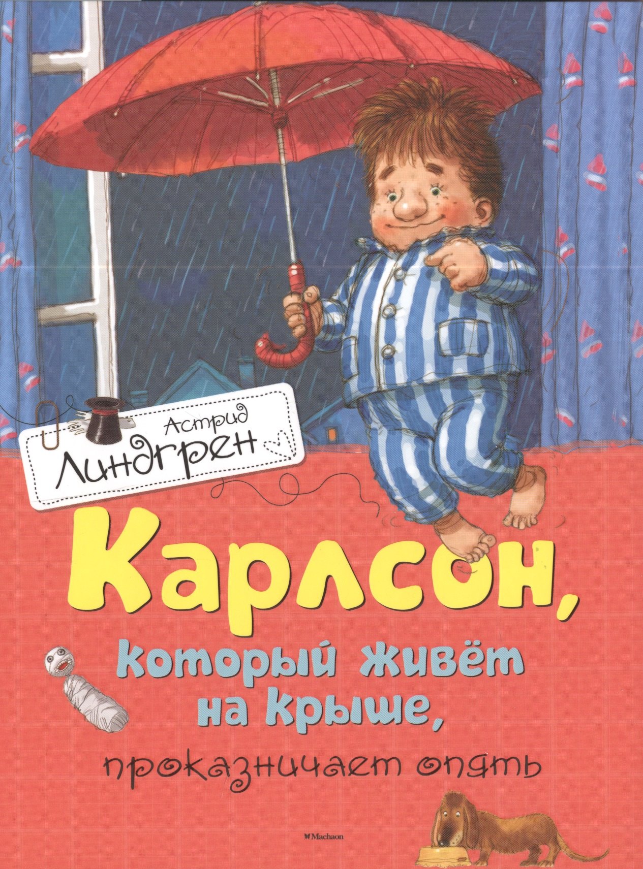 #