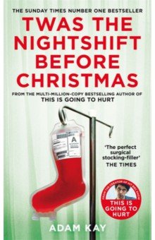 Kay Adam: Twas The Nightshift Before Christmas