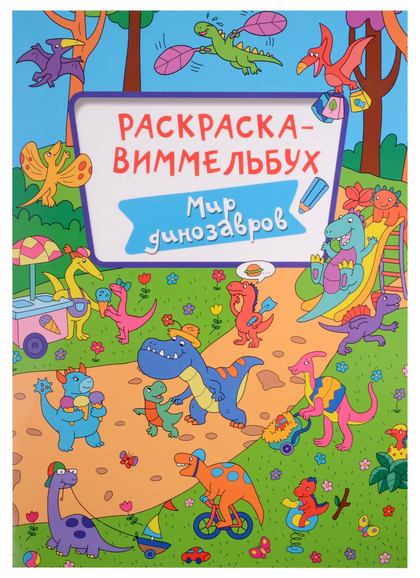 #
