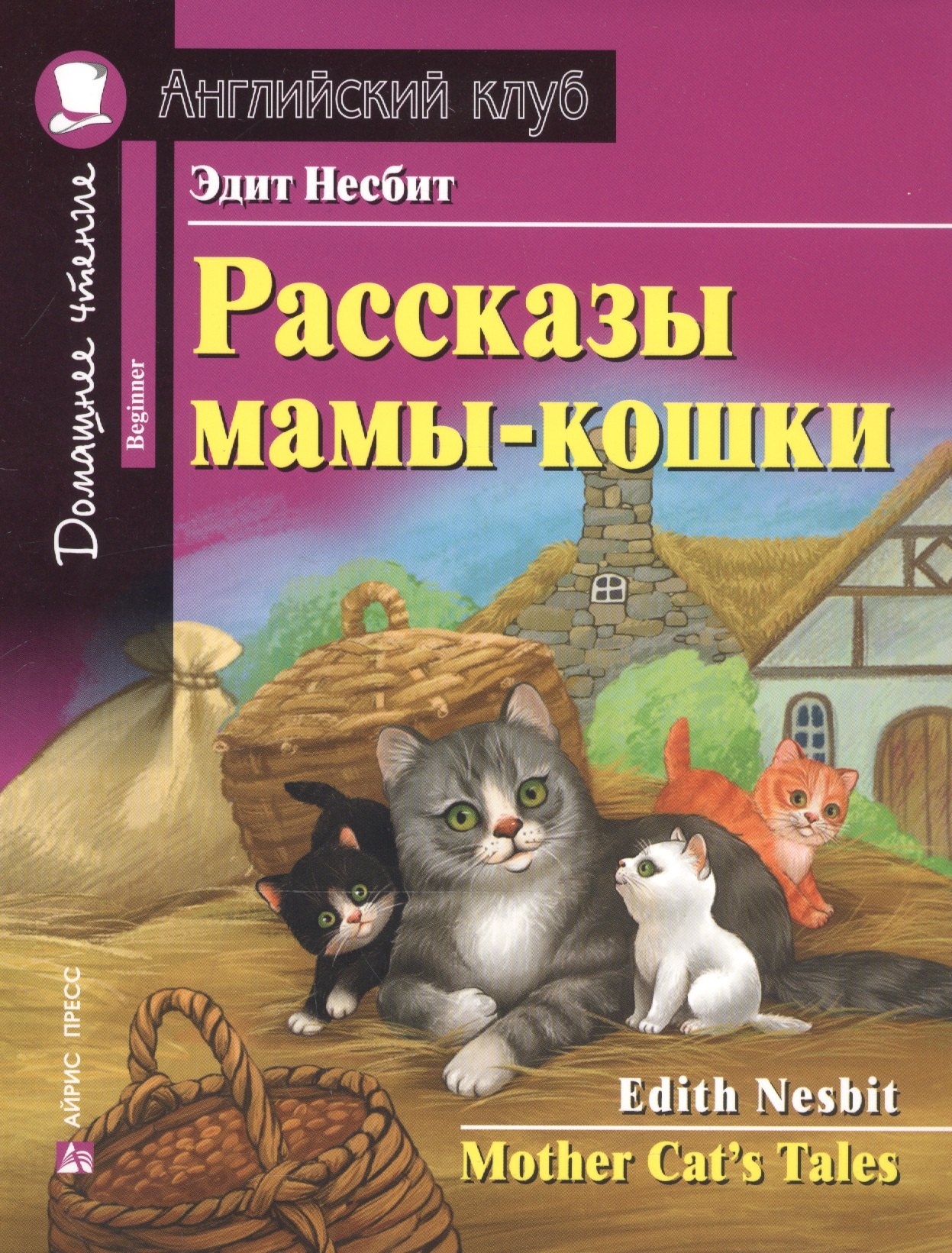 #
